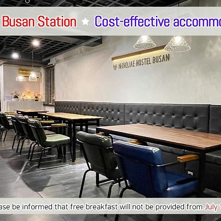 Hostel Mihojae Пусан Екстериор снимка