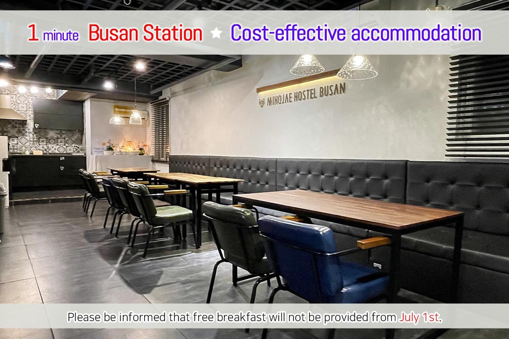 Hostel Mihojae Пусан Екстериор снимка